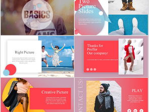 創(chuàng)意圖文，高效呈現(xiàn) 專業(yè)PPT模板助力品牌故事演繹