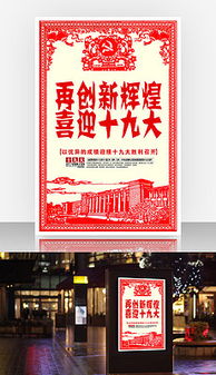19個精選平面廣告設計素材與模板下載指南助力軟件銷售