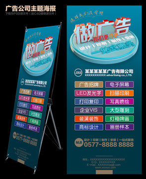 廣告制作 創意與技術的完美融合