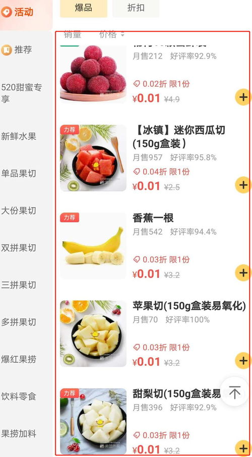 外賣運(yùn)營(yíng)中的引流產(chǎn)品 打開(kāi)顧客味蕾與錢包的金鑰匙