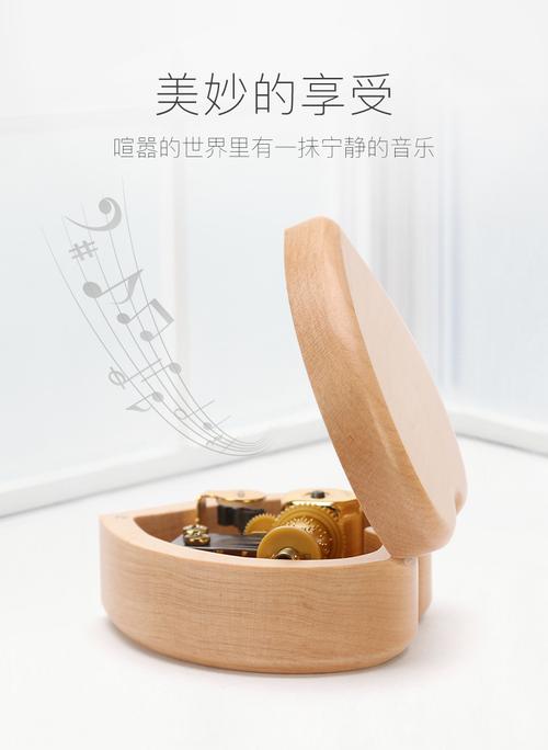 初心旋律，愛意永恒——心形音樂盒，奏響情人節(jié)最浪漫的告白