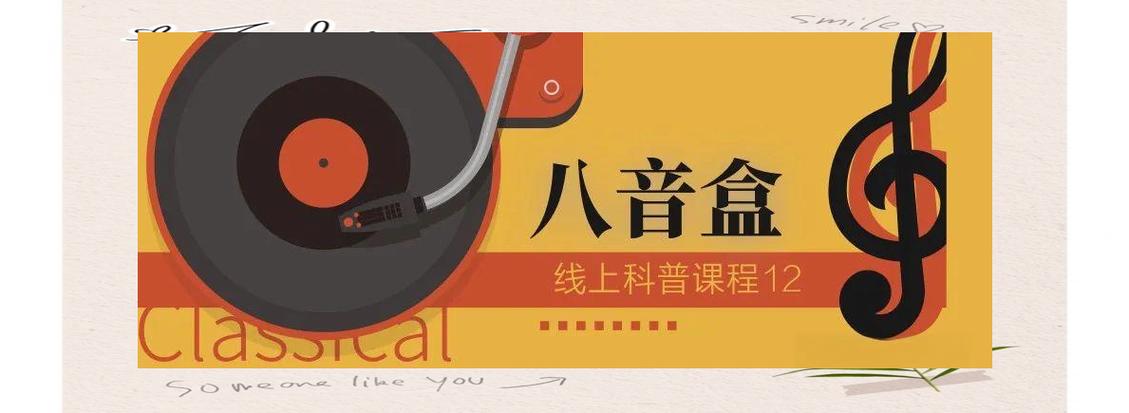 八音盒的魅力與奧秘 美妙樂音與精湛技藝并行
